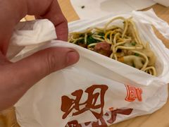 -明叔捞面