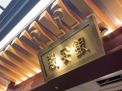 -京味斋·烤鸭·北京菜(安贞店)