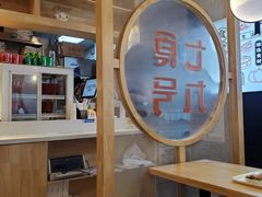 大堂-七食九号食堂(东丽空港店)