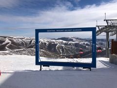-密苑云顶乐园(云顶滑雪场)