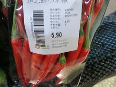 -超市发超市(羊坊店店)