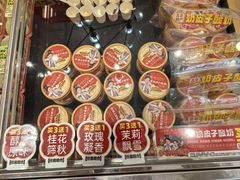 -味多美蛋糕(大红门店)