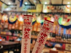 -平成屋· Late Night 食堂(四川北路店)