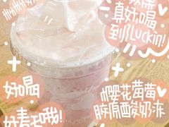 -瑞幸咖啡(重医附二院江南院区店)