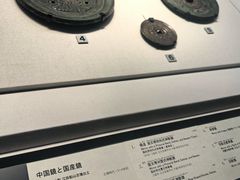 -东京国立博物馆