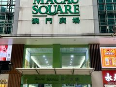 -津津飯堂