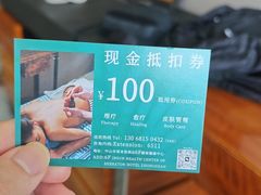 -中山喜来登酒店