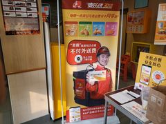 -麦当劳(保定裕华路店)