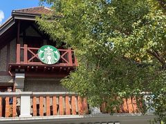 -星巴克臻选(思南公馆店)