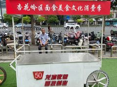 -万达广场(龙湖店)