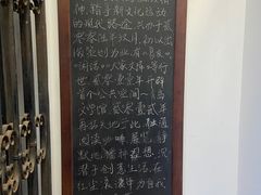 -良友书坊(安徽路店)