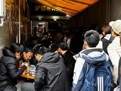 -沪西老弄堂面馆(定西路店)