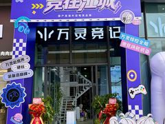 -光谷广场