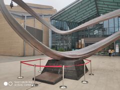 景点-西安大唐西市博物馆