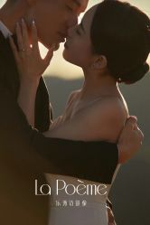 点击看大图 -乐派诗婚纱摄影