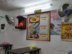 大堂-长远七记