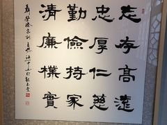 -檀园