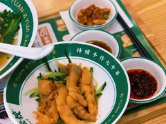 -袁记云饺(南门口店)