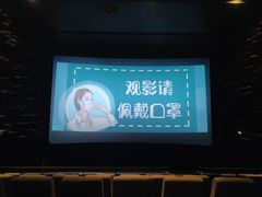 -武商摩尔影城(国广IMAX激光店)