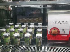 -小资太太餐厅(南岗区店)