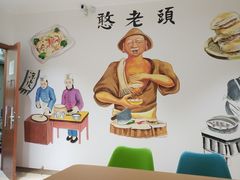 -憨老頭凉皮融合简餐(双山里店)