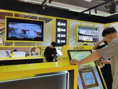 -爱回收(龙湖U城店)