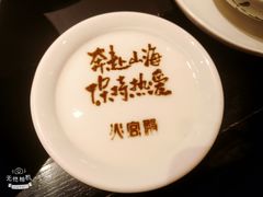-火宫殿·湘菜小吃·商务宴请·生日聚会(东塘店)