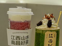 -KUNCHA鲲茶·江西制茶(铜锣湾店)