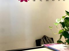 -樱花国际日语(徐家汇中心)