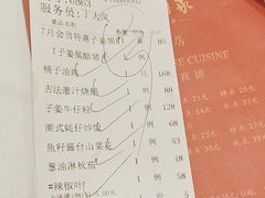 -广州酒家(昌岗地铁站店)