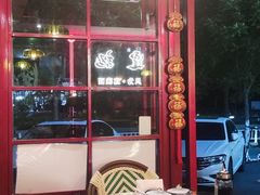-霆记海鲜·只为这碗面(滨江店)