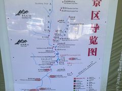 -祁门牯牛降观音堂风景区