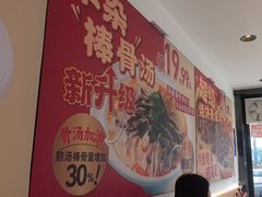 -武圣羊汤·西北面(安德路店)