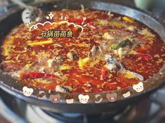 -老船夫石锅苗苗鱼·老字号(三道堰总店)