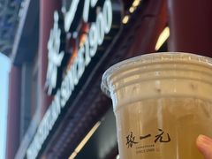 -张一元(前门店)