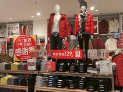 -优衣库(石家庄裕华万达广场店)