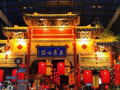 -遇见长安(兰州中心店)