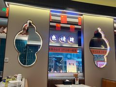 -丁里羊肉小镇(滨湖旗舰店)