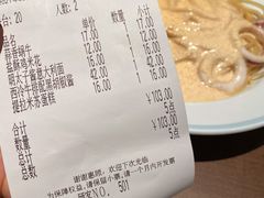 -萨莉亚意式餐厅(杭州西溪龙湖天街店)