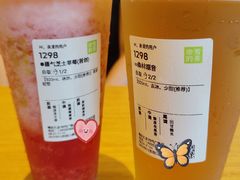 -奈雪的茶(石厦时代广场店)