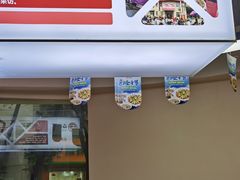 -面道赞宁海海鲜面(迎凤街店)