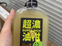 -混果汁(喜荟城店)