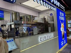 -煲珠公·老红糖珍珠奶茶(长宁龙之梦店)
