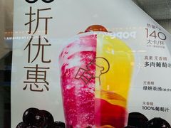 -喜茶(上海淮海中路渔阳里店)
