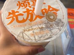 -放哈·甜醅子奶茶创造者(正宁路店)