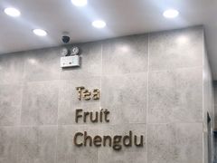-丸摩堂鲜果茶(城南优品道店)