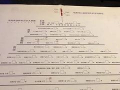 菜单-很久以前羊肉串(五角场店)