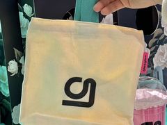 -gleeglee乐溢亦茶(合生汇店)