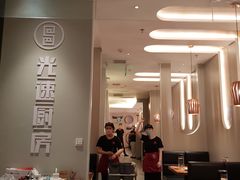 大堂-吕氏疙瘩汤·新鲁菜(济南万象城店)