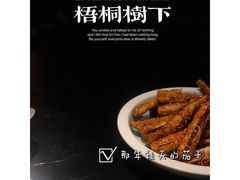 -梧桐树下(云锦世家店)